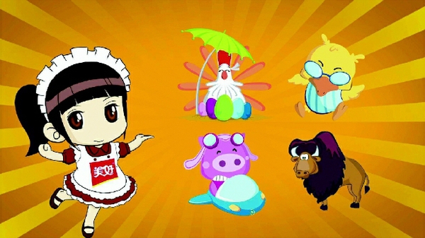 创建于1982年的新希望集团，正在新一代创业者们手中，焕发新的生机。图为新希望六和面向消费者的新品牌“美好”宣传片。