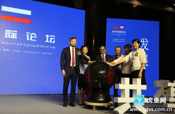 图为中国(新疆)-俄罗斯-中西南亚电视共同体成立仪式