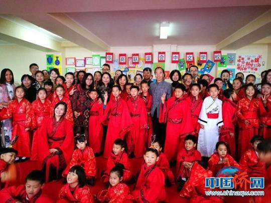 中国侨网今年5月27日，赴智利伊基克华商联谊会中文学校任教的南平市第二实小汉语教师陈丽莉，在智利带领华裔青少年开展汉服礼仪之“传承华夏文明，弘扬民族精神”活动?！∥好簟∩? style=