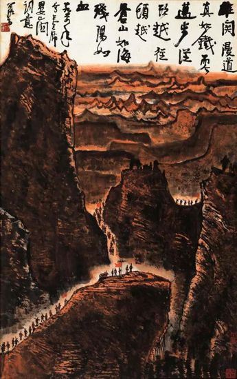 李可染雄关漫道 镜心设色纸本 134×82 cm