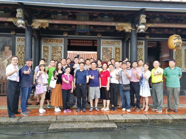 访问团拜访雾峰林家