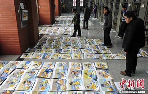 点击进入下一页