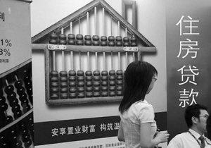 点击图片翻到下一页>> 20家停贷银行名单公布