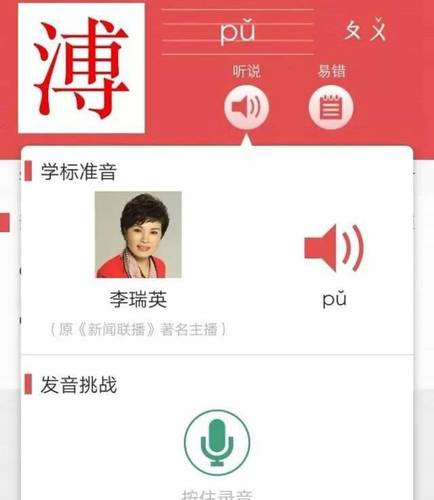 新华字典APP上线:一天免费查俩字继续用付40块