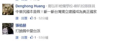 台湾最拿的出手盟邦没了 网友:孤立在地球上