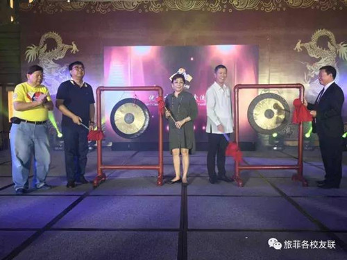 (旅菲各校友联供稿) (旅菲各校友联供稿)