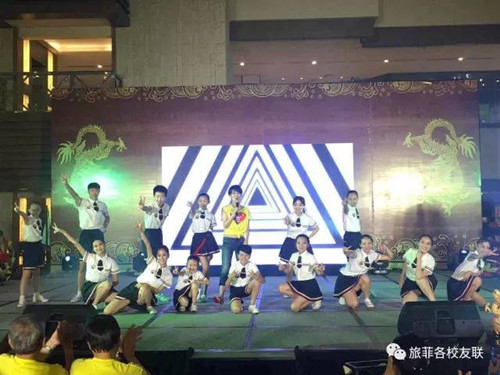 (旅菲各校友联供稿) (旅菲各校友联供稿)