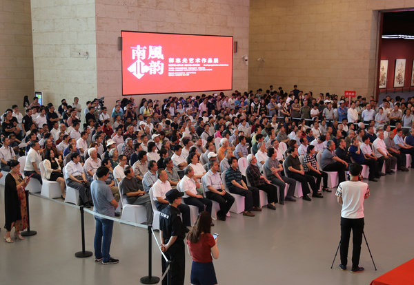 “南风北韵”郭志光艺术作品展(山东汇报展)开幕式现场 “南风北韵”郭志光艺术作品展(山东汇报展)开幕式现场