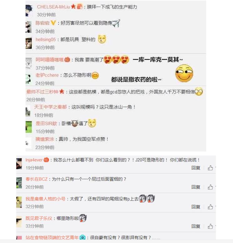 QQ截图20170615102950 QQ截图20170615102950