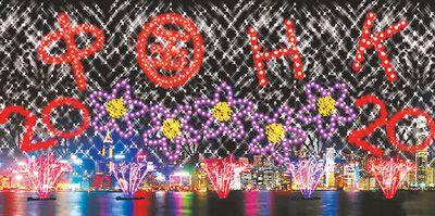 庆香港回归20周年近4万枚烟花将点亮维港夜空
