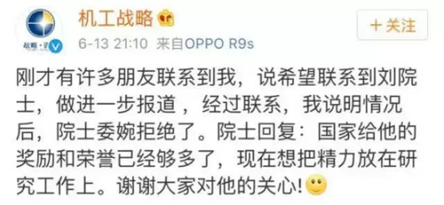 唯有平凡最动人! 除刘先林外还有很多朴实先生