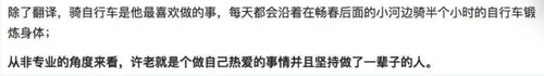 唯有平凡最动人! 除刘先林外还有很多朴实先生