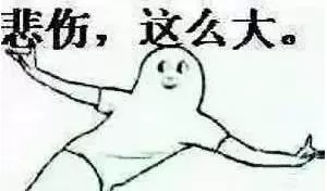 男子不满前女友将结婚 每晚到对方家蹲点播放哀乐