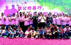     “致公微善行”活动的爱心妈妈们与孩子们欢乐合影。