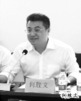 何胜文     何胜文