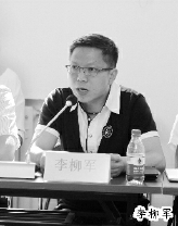 李柳军     李柳军