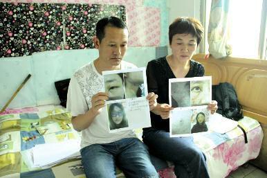 点击放大 大三女生被舍友暴力伤害4个月 民警已介入调查