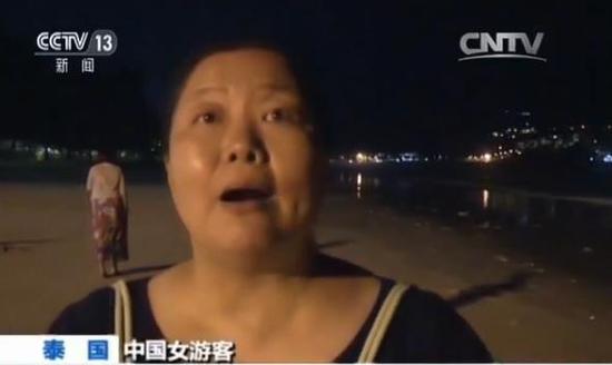 4名中国游客普吉岛溺水 救生员:来得太早还没上班