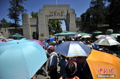 资料图:图为清华大学校门 <a target='_blank' href='http://www.chinanews.com/' >中新网</a>记者 金硕 摄 点击进入下一页