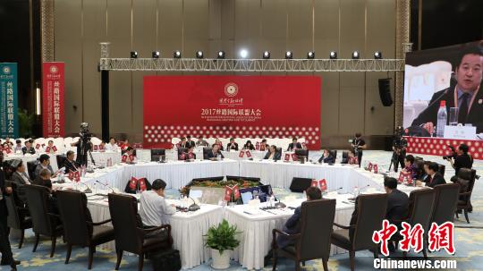 “新丝路、新发展、新格局”分论坛会场?！⊥醺?摄