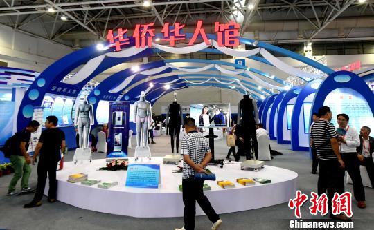 华侨华人馆亮相本届中国？海峡项目成果交易会。　刘可耕 摄