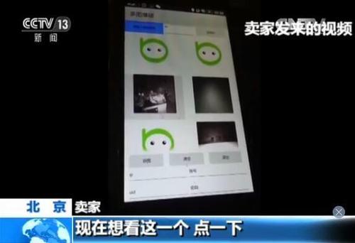 点击进入下一页