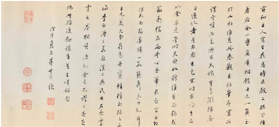 明 董其昌(跋) 雪江归棹图(局部) 明 董其昌(跋) 雪江归棹图(局部)