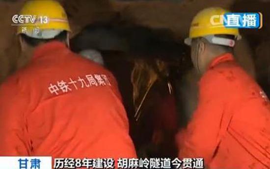 兰渝铁路历时近9年终全线贯通 下半年将全线通车