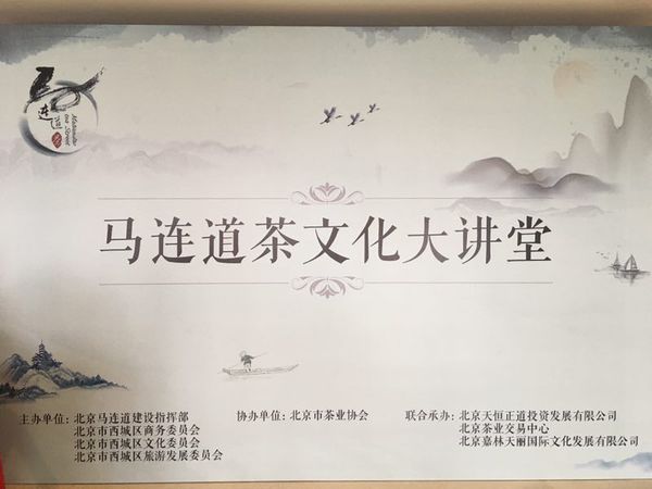 微信图片_20170619154852