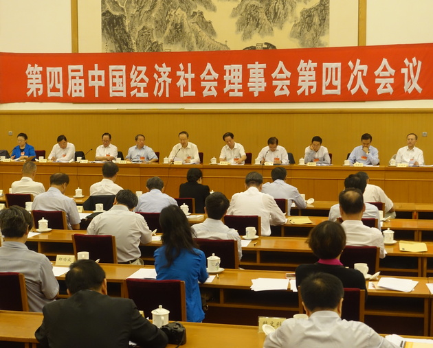 丁一凡：中国与世界要互学互鉴、互利共赢