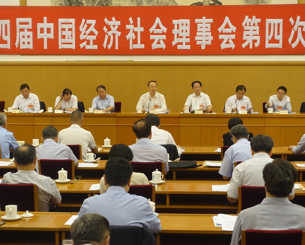 经社理事会对外交往呈现新特点