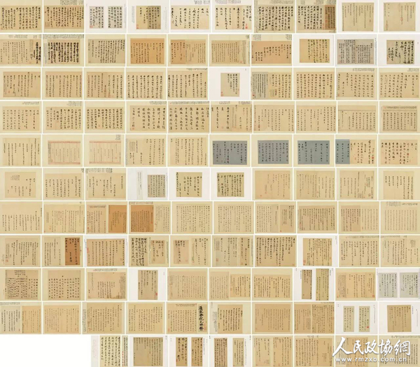 明人尺牍 水印 明人尺牍 水印