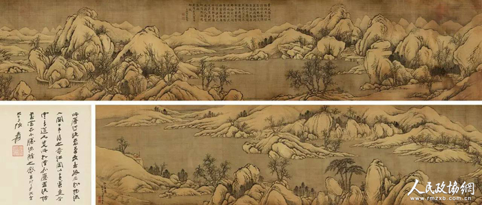 唐岱 仿关仝溪山雪霁图 水印 唐岱 仿关仝溪山雪霁图 水印