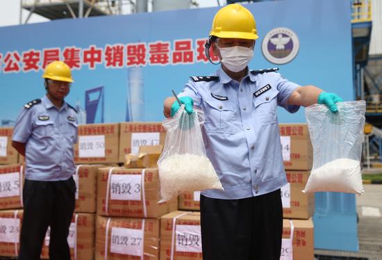 上海市公安局集中销毁各类毒品785.3公斤