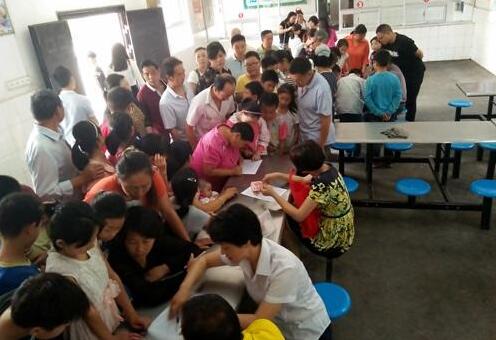 QQ截图20170620141808 QQ截图20170620141808