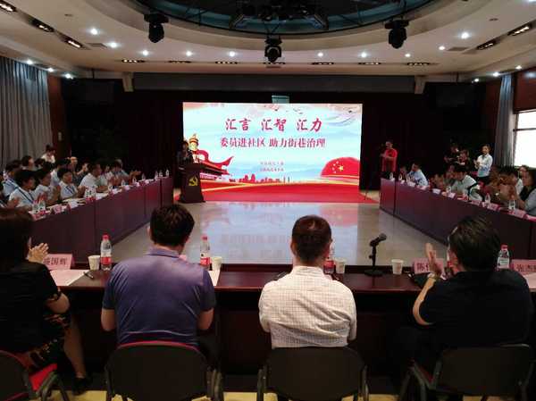 朝阳区安贞街道“政协委员进社区”活动现场 朝阳区安贞街道“政协委员进社区”活动现场