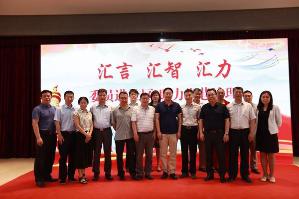 参加会议人员合影 参加会议人员合影