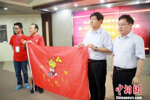 18日，2017海外华裔青少年“中国寻根之旅”夏令营(河北营)开营。图为授旗现场?！∮诳×?摄