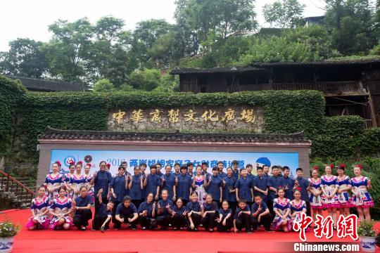 2016两岸婚姻家庭子女财商特训营开幕式(资料图)。　章斌 摄