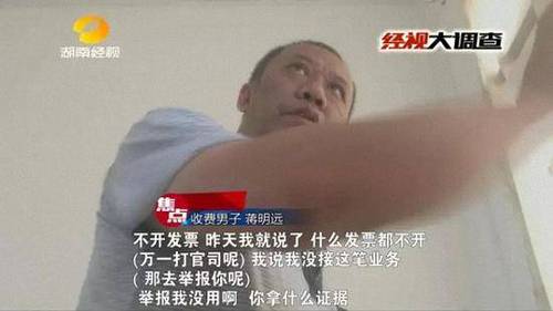 女子车祸身亡 家属称遭挟尸要价:不开发票无法举报