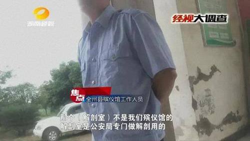 女子车祸身亡 家属称遭挟尸要价:不开发票无法举报