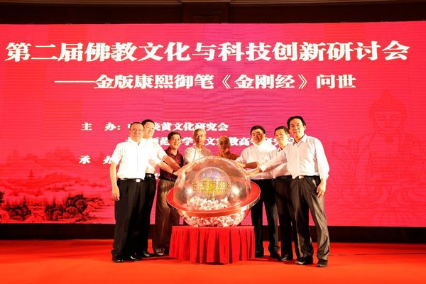 QQ图片20170621101447