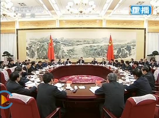 《新闻联播》首次披露:12名中央领导在新机构任职