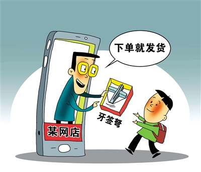 W020170620395588957661 W020170620395588957661