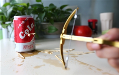 W020170620402203977913 W020170620402203977913