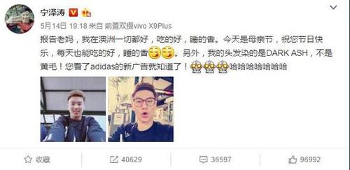 宁泽涛复出:报名3项角逐 以个人名义参与海外集训