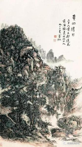 lot706 黄宾虹 黄山汤口 立轴 设色纸本 171×96 cm 成交价：RMB 345，000，000