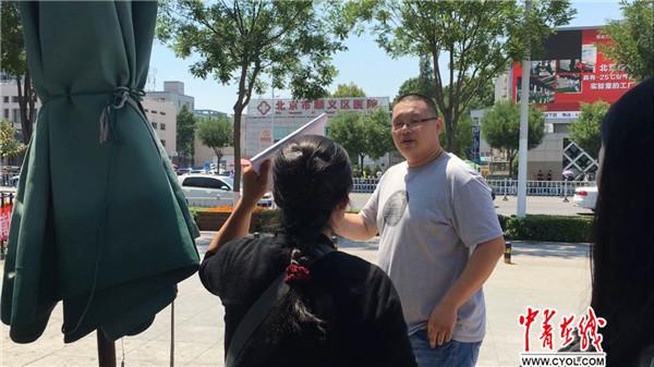 点击进入下一页