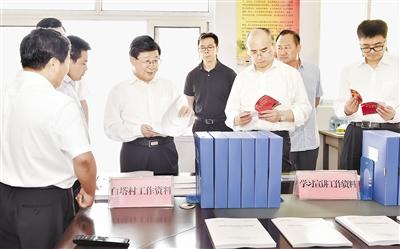 点击进入下一页