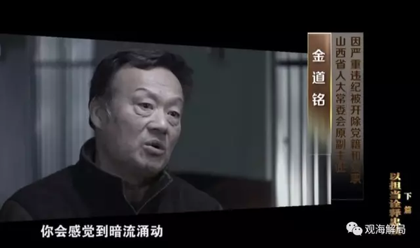 大老虎病亡 出庭应诉2人与他是啥关系？